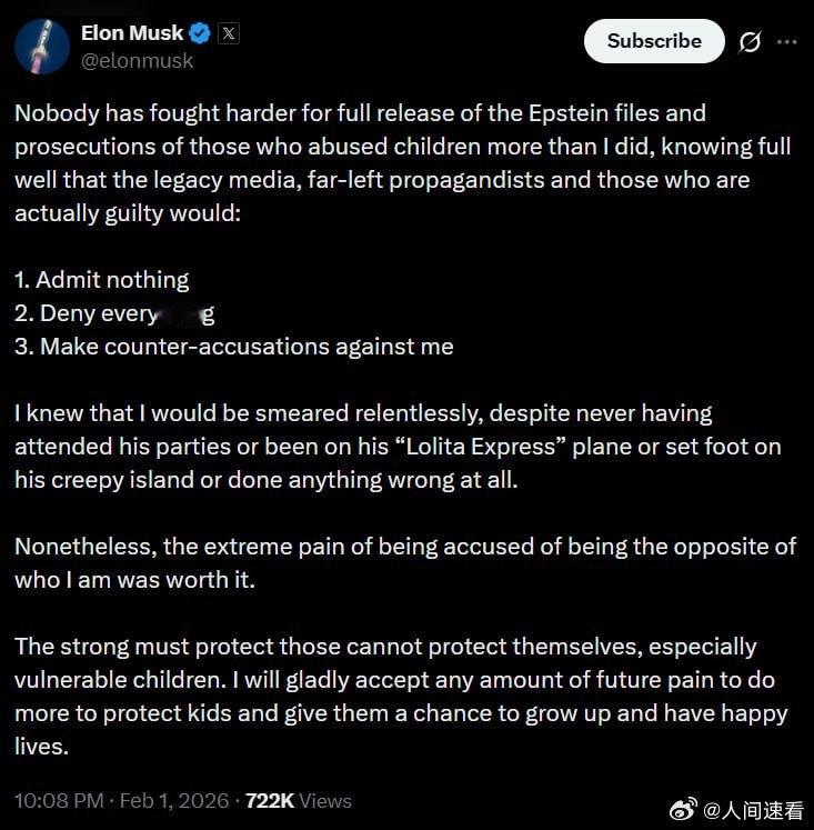 爱泼斯坦马斯克否认曾登上爱泼斯坦的小圣詹姆斯岛，并与爱泼斯坦有任何“不当行为”：