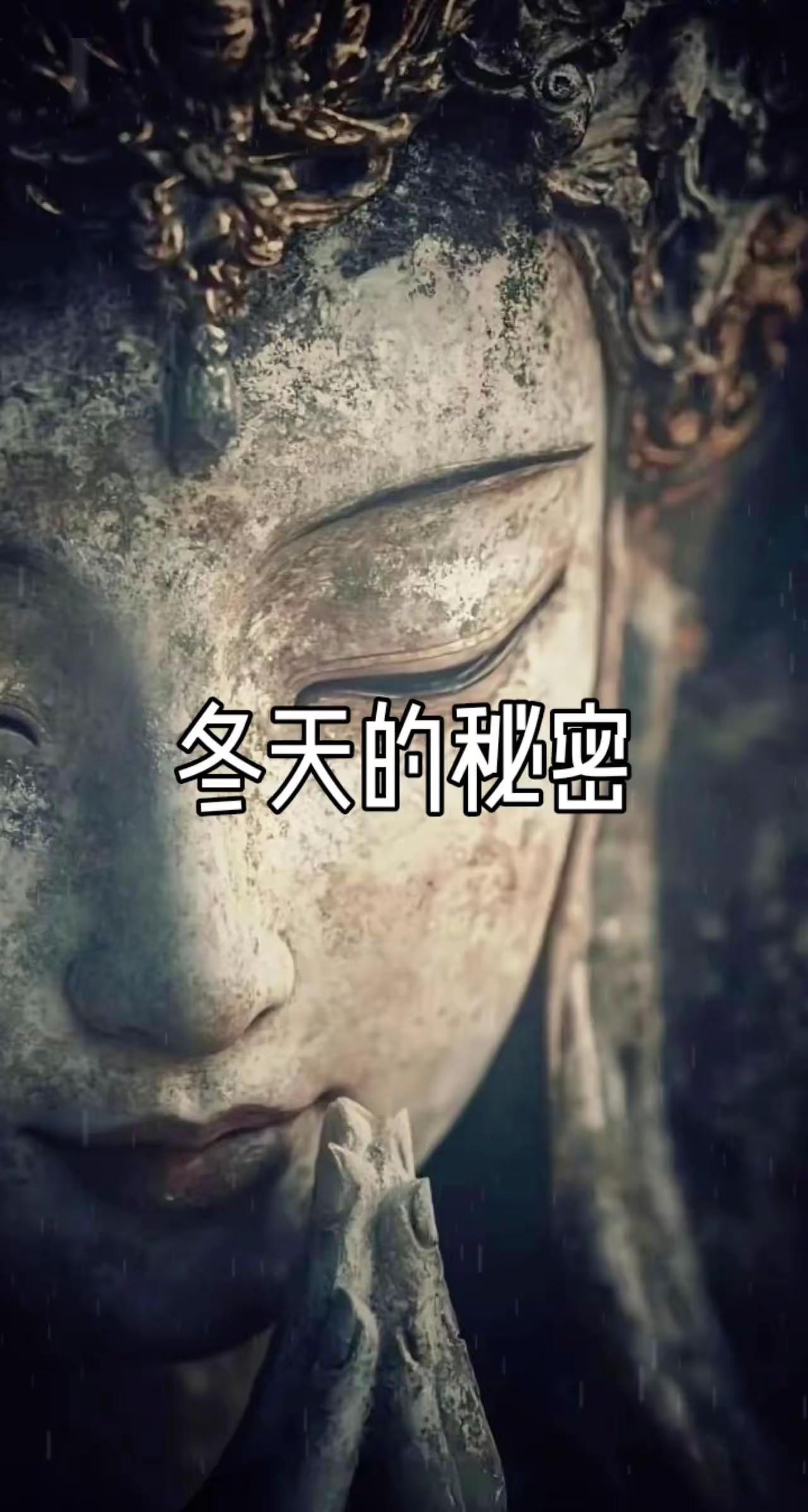 冬天的秘密。冬天的秘密 周传雄 小刚 三角恋