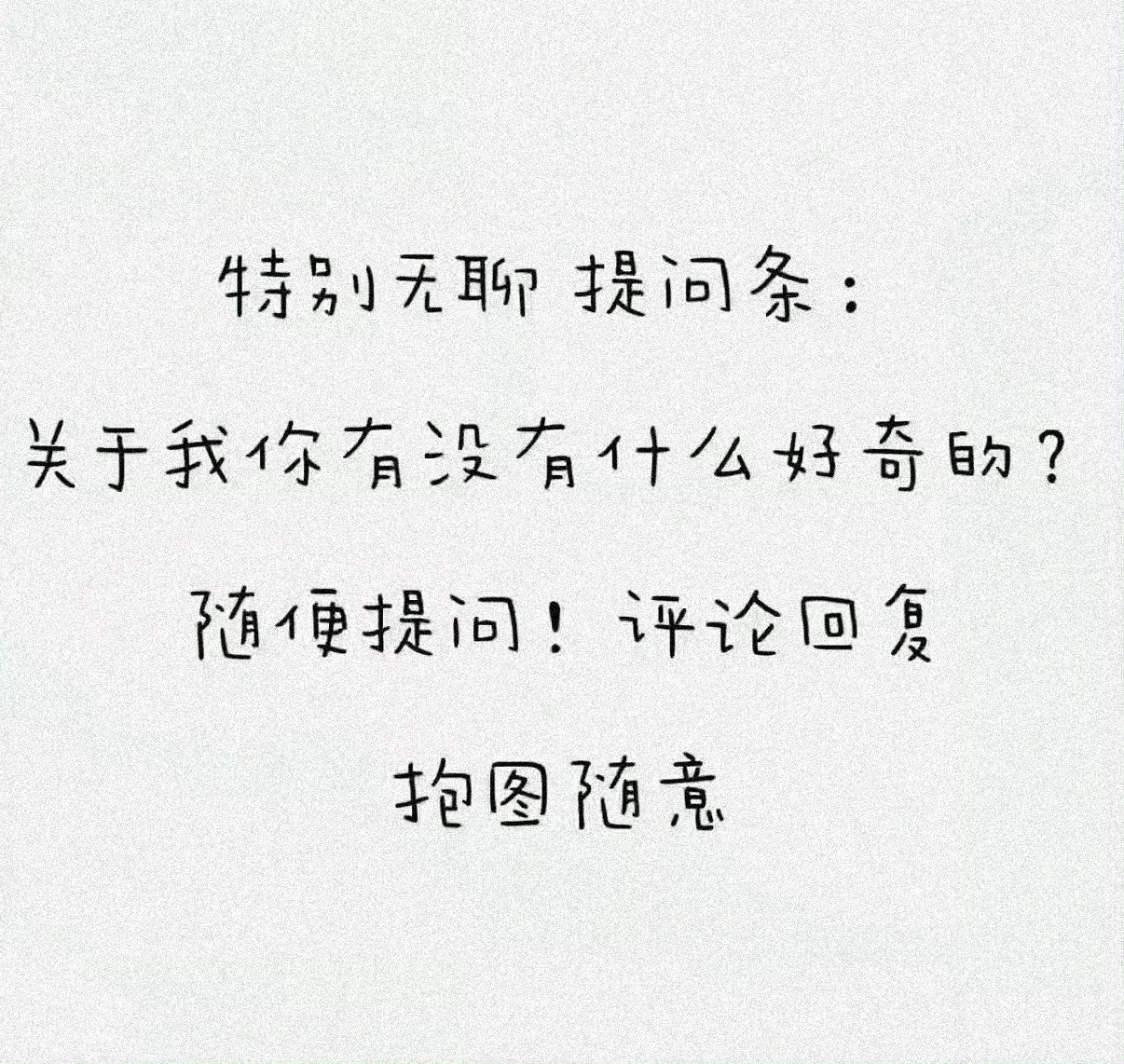 我也要玩这个 ​​​