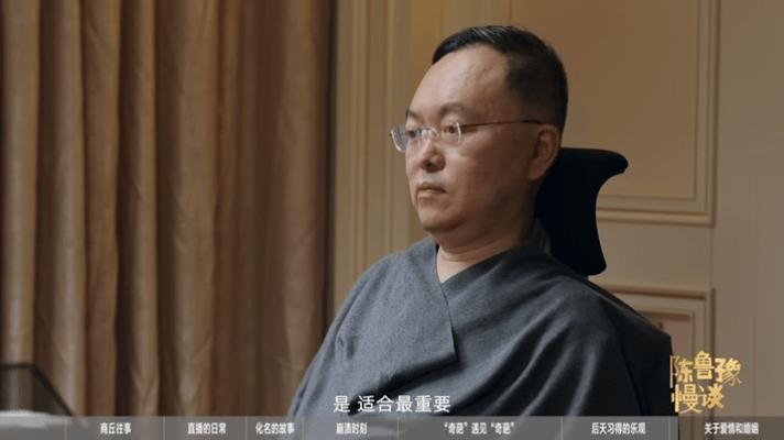 蔡磊患病后曾向段睿提出离婚陈鲁豫慢谈鲁豫采访蔡磊这段太好哭，得病后主动提离婚还给