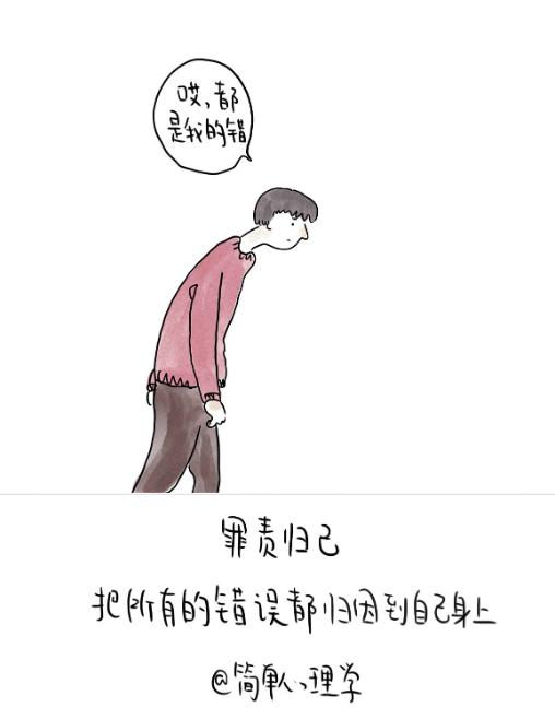 人不自信的最根本原因是什么?

生活里总有这样一群人：聚会时不敢主动发言，怕说错