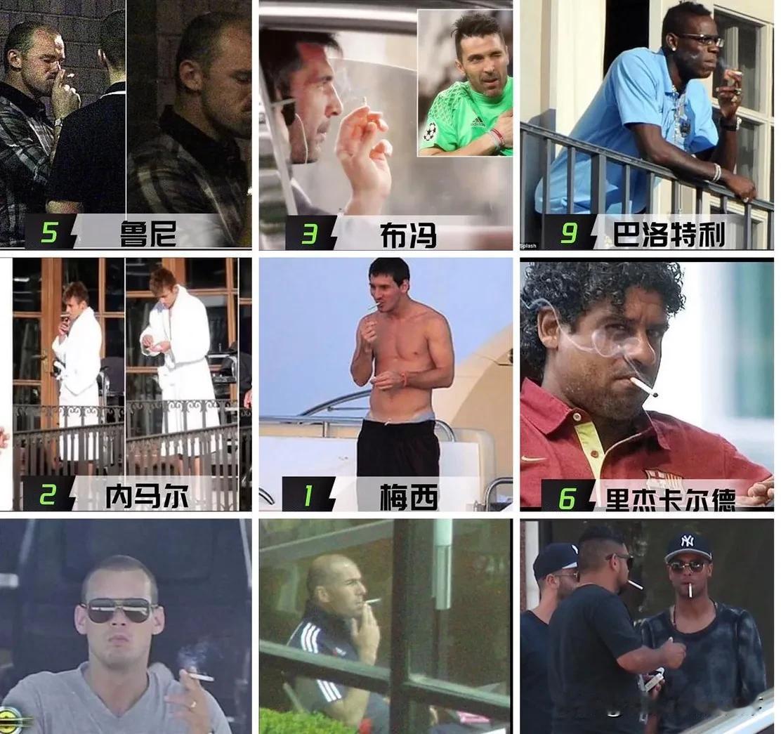 我想问现在的职业足球运动员还让抽烟吗？现役的除了什琴斯尼还有谁在抽烟抽或雪茄？