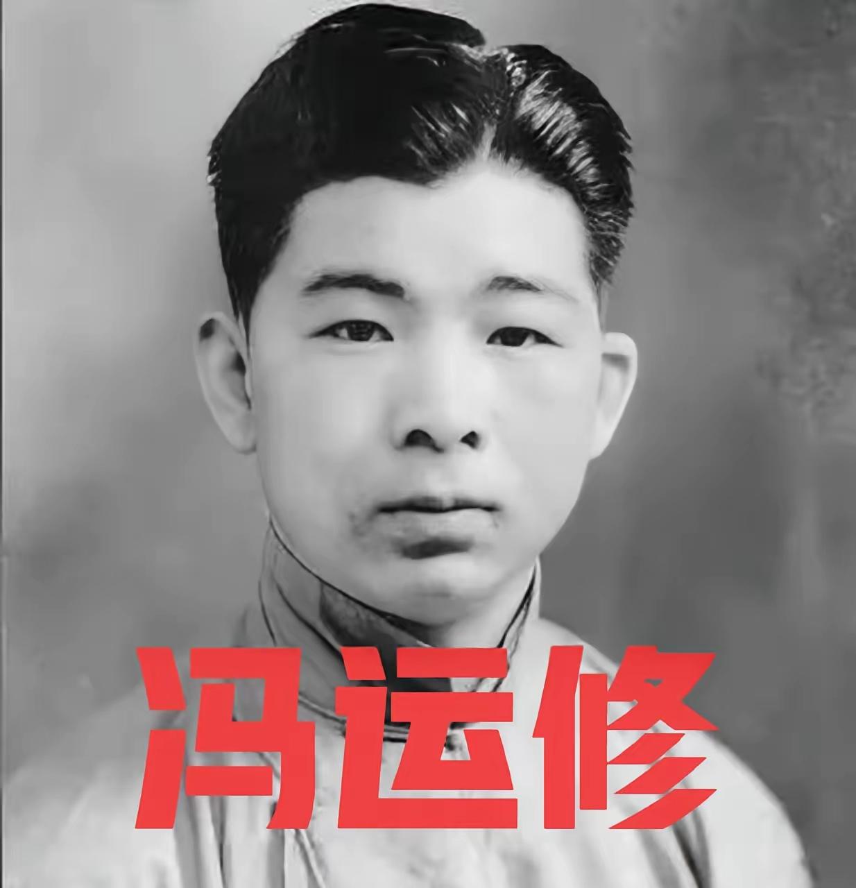 [月亮]1940年，熟睡中的冯运修，突然感觉不对劲，好像是日军包围他家了。他从枕