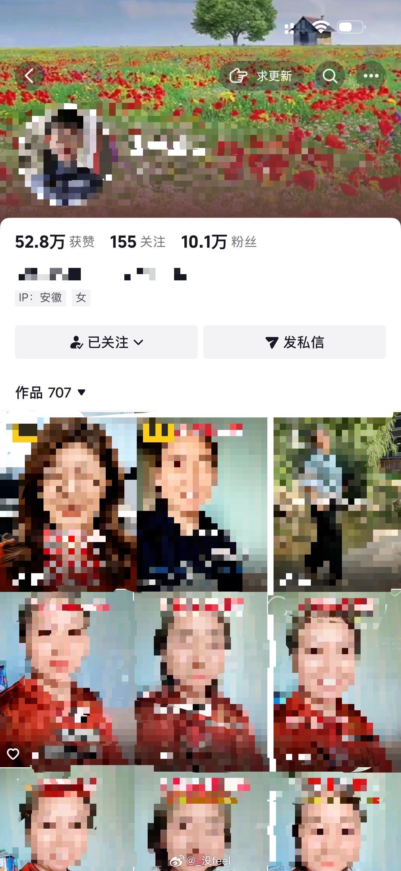 我妈抖音都十万粉了  我才一万粉关键我妈才玩一两年我玩抖音五六年了我还玩个什么劲