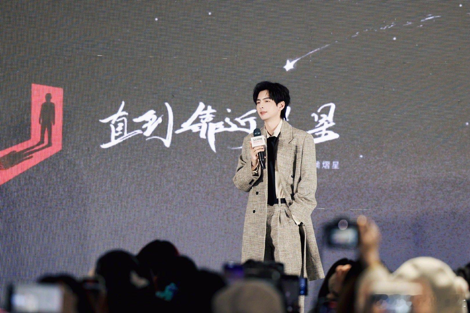 蒲熠星继续认识彼此 看到这里满满的触动，蒲熠星写到：“我会走得很远，直到靠近星星
