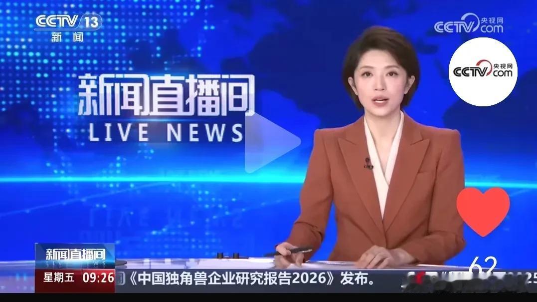 英国首相斯塔默16日在基辅表示，即将上任的英国新首相将继续坚定地站在乌克兰一边，