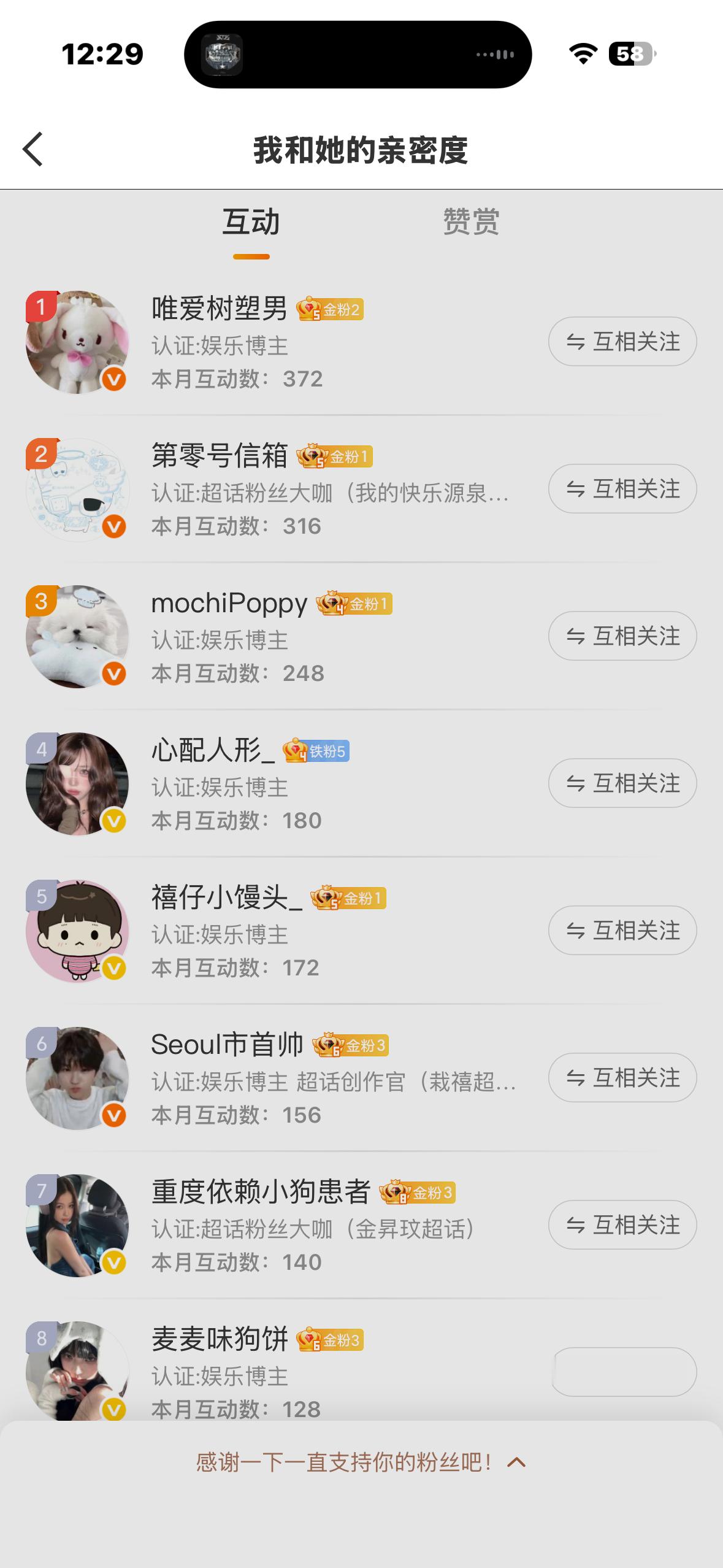 六月🍀六月的最后几天过得很幸福 跟你们玩也很开心！！以后也一起玩吧！！七月我们