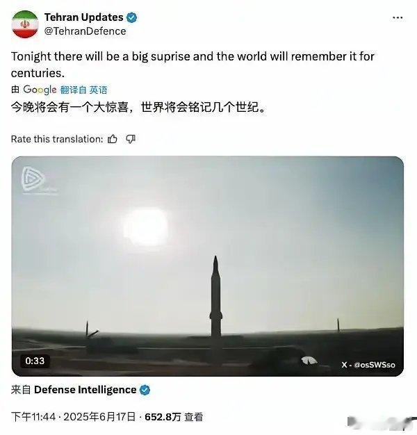 伊朗媒体称将发生世界铭记的大事细数历史上能让全世界铭记几百年的事真不多，那么今晚