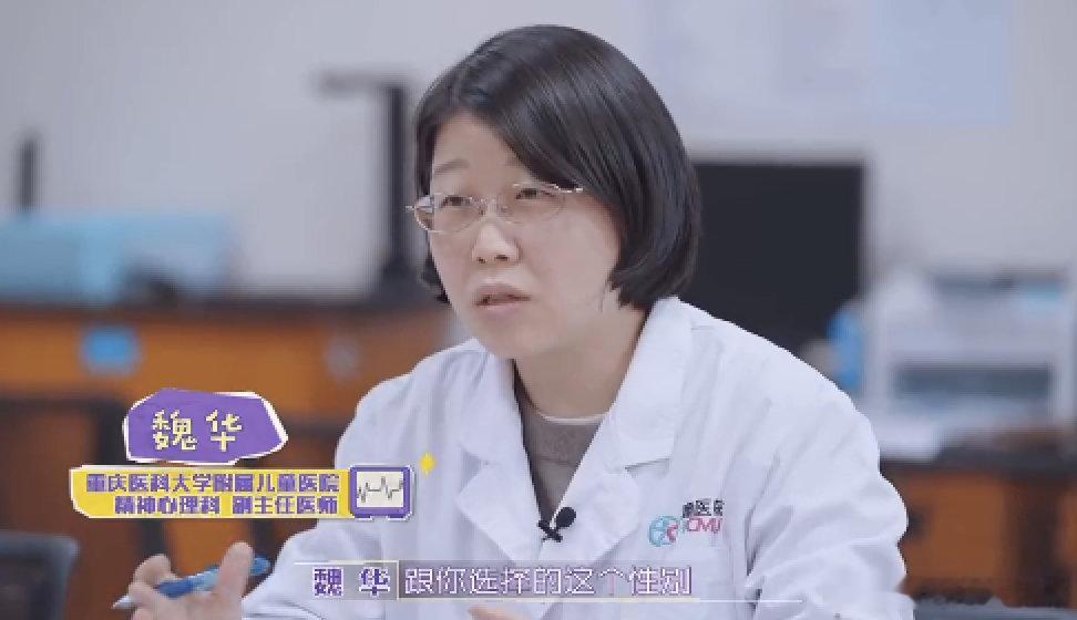 父母把儿子养到3岁才发现是女儿3岁儿子被诊断为女孩需选性别做手术三岁孩童因病症就