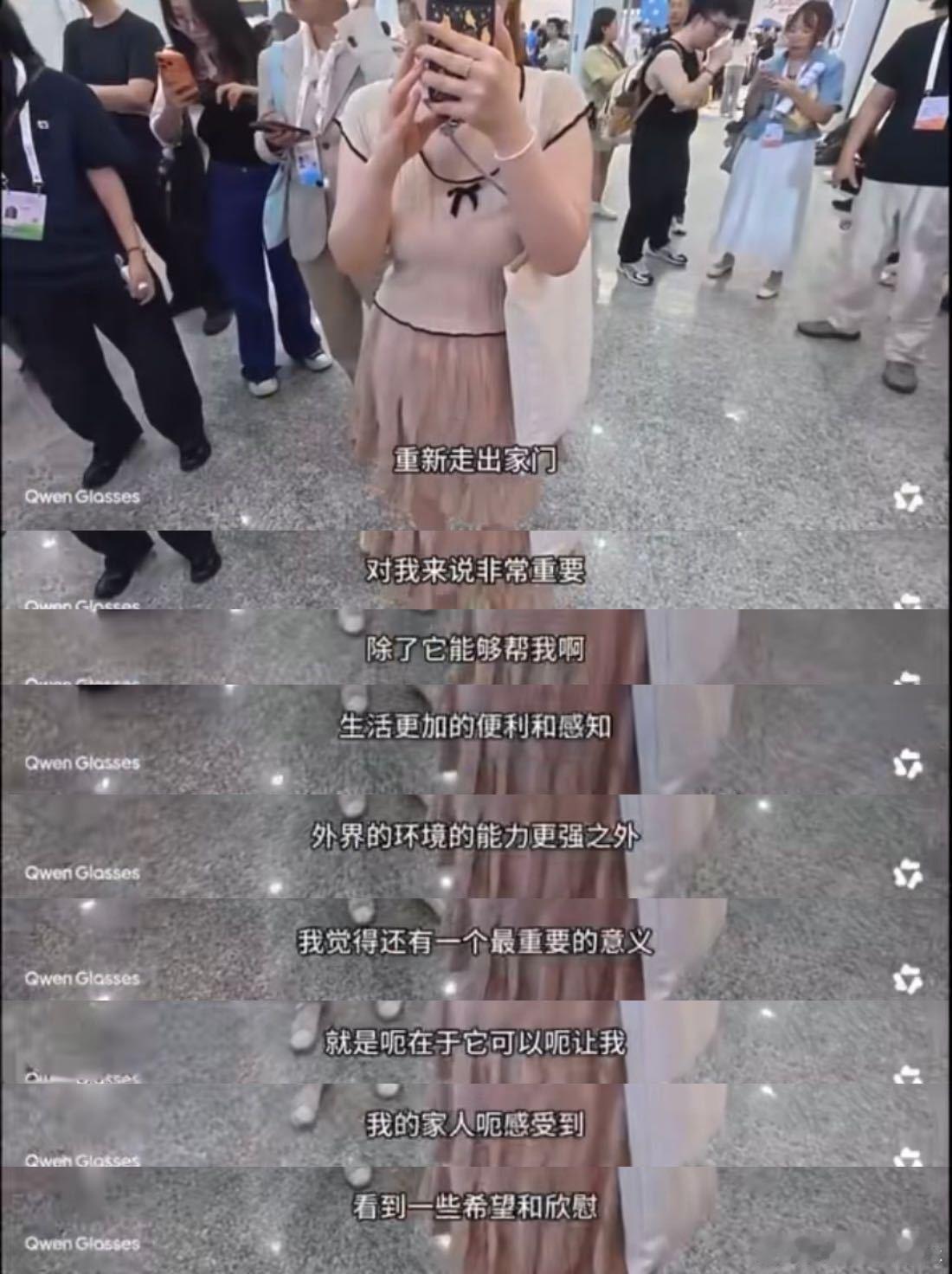 AI给人的不止是方便还有勇气 