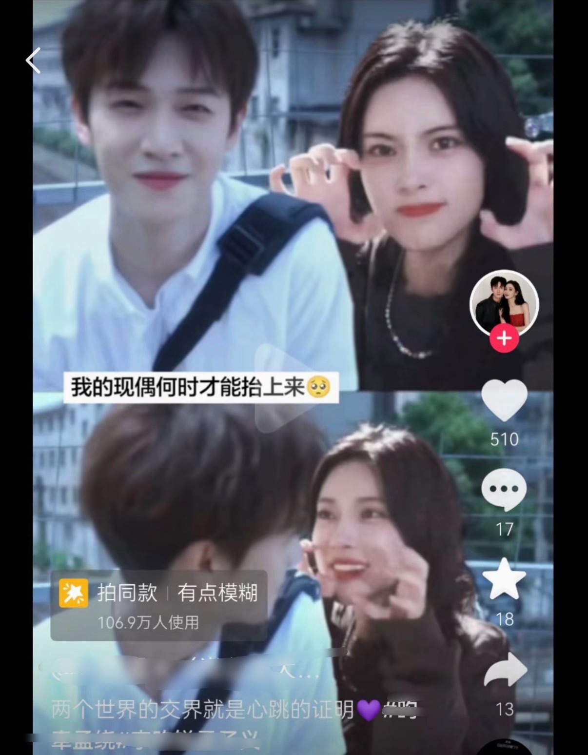 自己看看这阴不阴 
