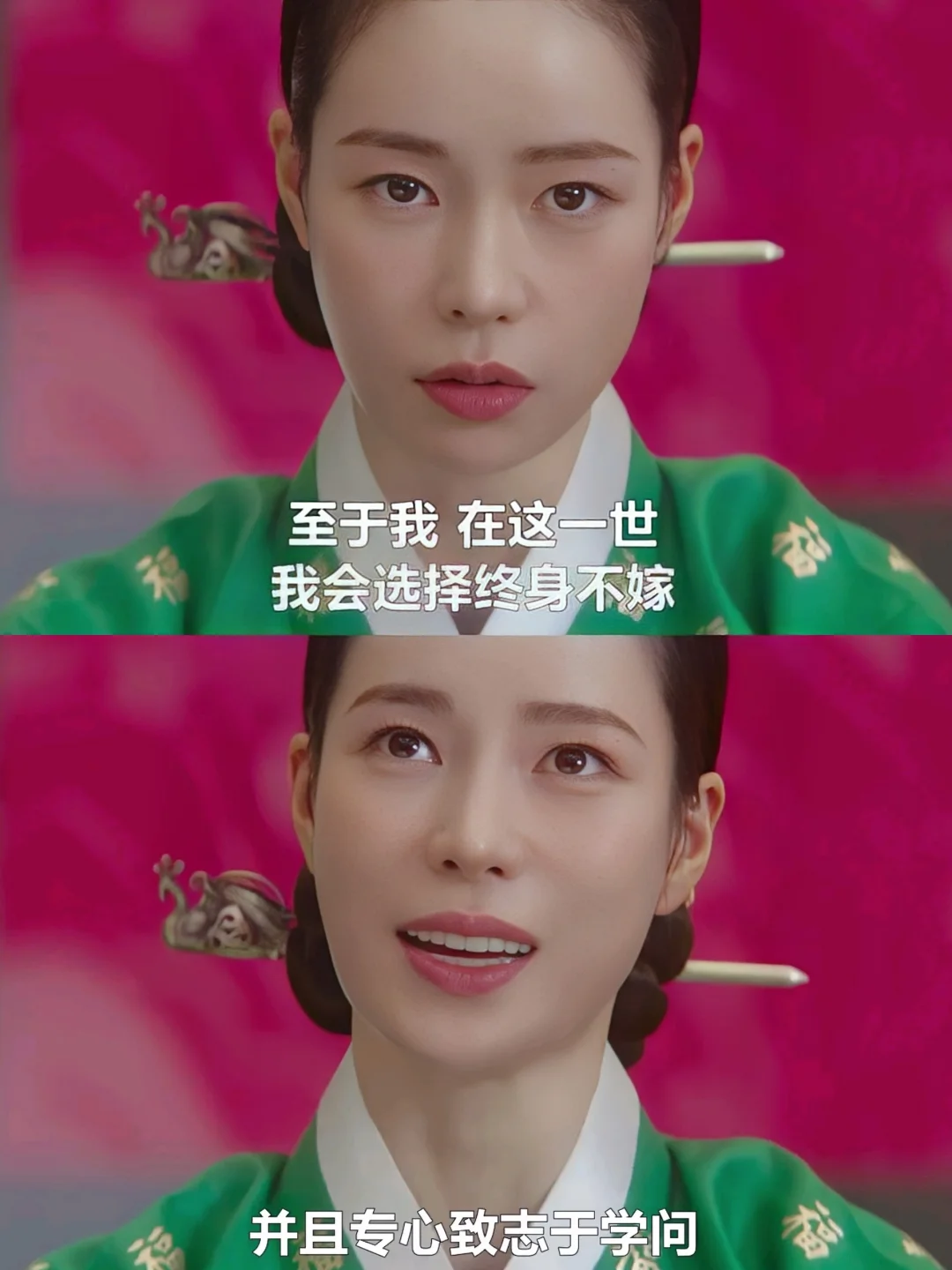 “恶女”反转人生法
