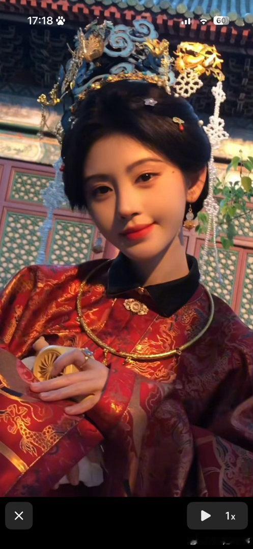 好美