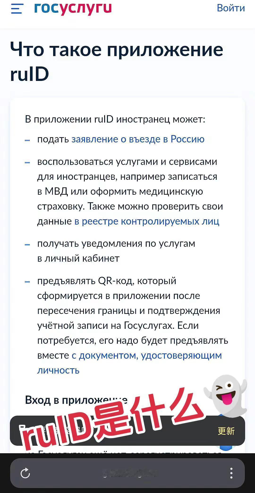 俄罗斯免签了？别急着冲！有人说可以免签去了，有人说国内还走不了免签！有人说要在r