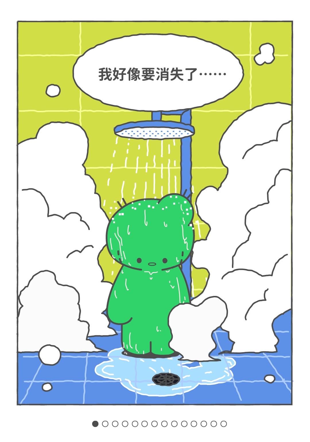 我不喜欢麻烦别人。