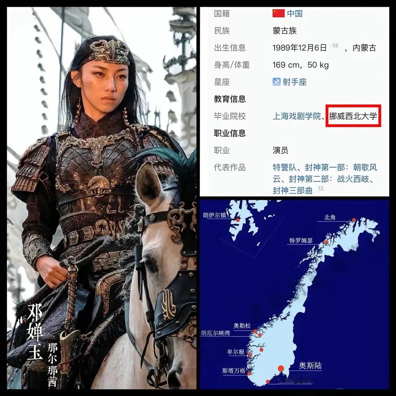 难道那尔那茜觉得她的178分特招、定向委培违约比董某莹的注水4+4、黄XX甜的耳