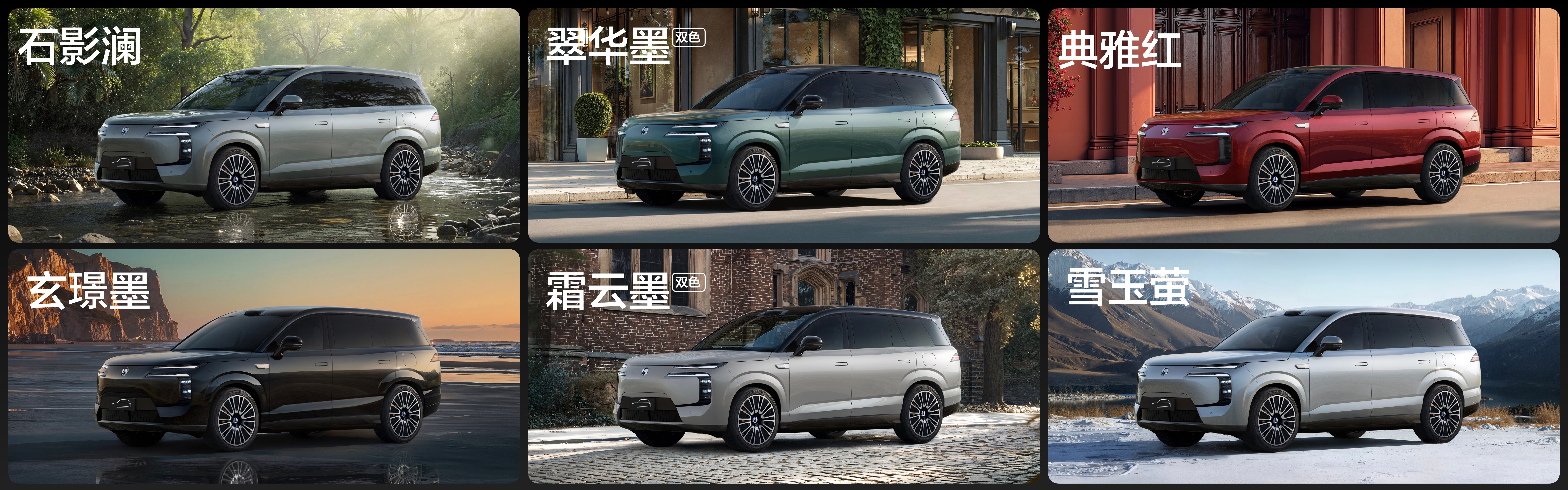 腾势N8L也开启预售了，预售价31.98万至34.98万元，定位大六座安全豪华S