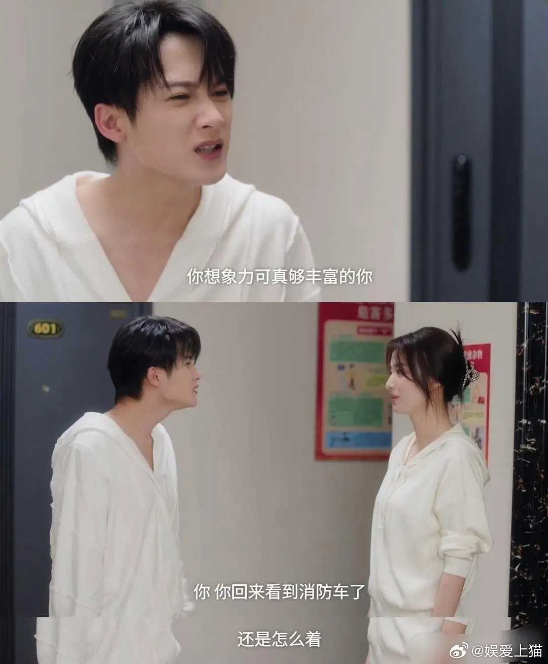檀儿你…这体态真的不能练练吗？脖子前倾也太严重 