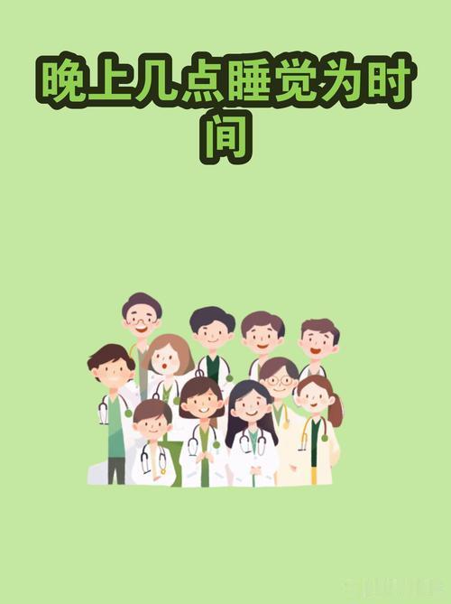 我发现不少成年人早晚都犯困，到底睡多久才正常？
 
     根据咨询有关专业人