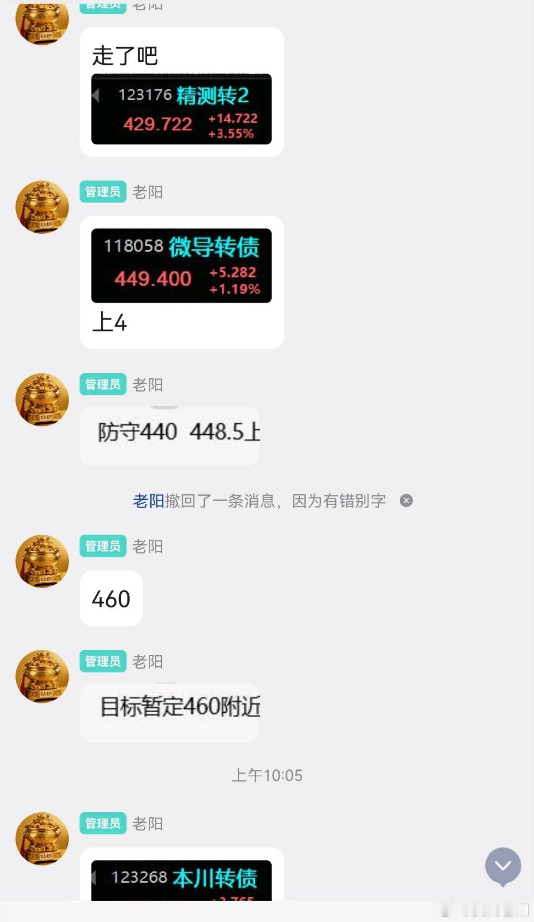 半导体👍，临盘做了两次。都是慢涨的。虽然卖飞，但是整体利润还可以！