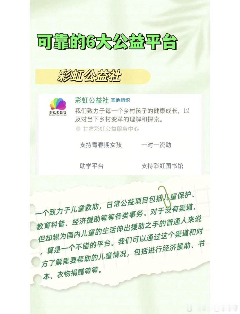 单亲妈妈说没钱再捐后公益机构笑了坚持数年月月捐款，生意遇困选择停捐，换来的不是体