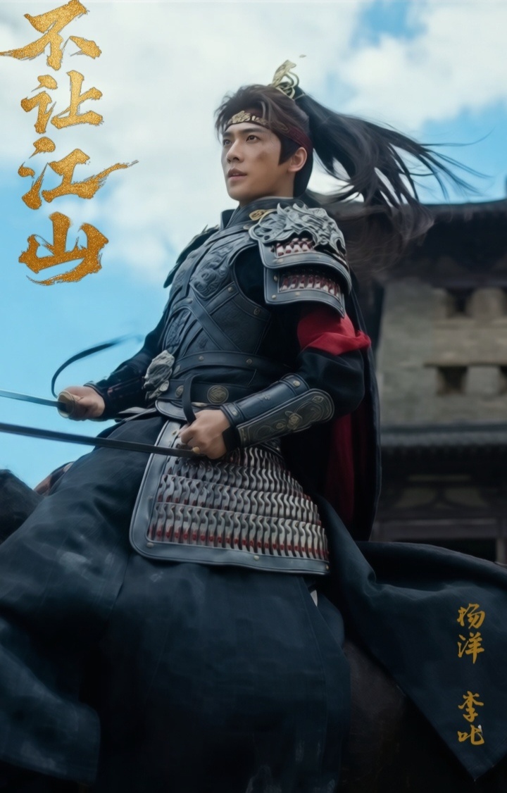 杨洋 丢丢大王，早上好呀！今天我比昨天勤快对不？杨洋李叱杨洋不让江山丢丢大王