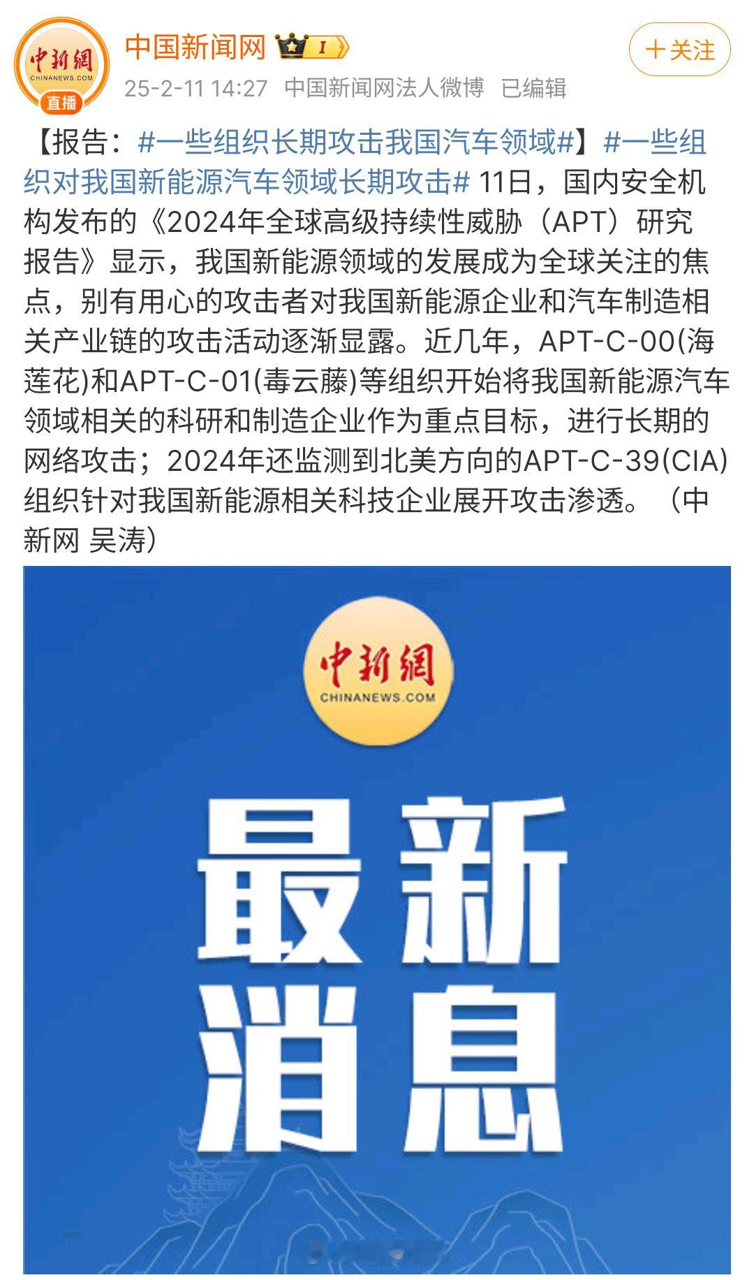 现在咱们国产新能源汽车发展的越来越快，国产汽车品牌在国际舞台上也是频频亮相，这也
