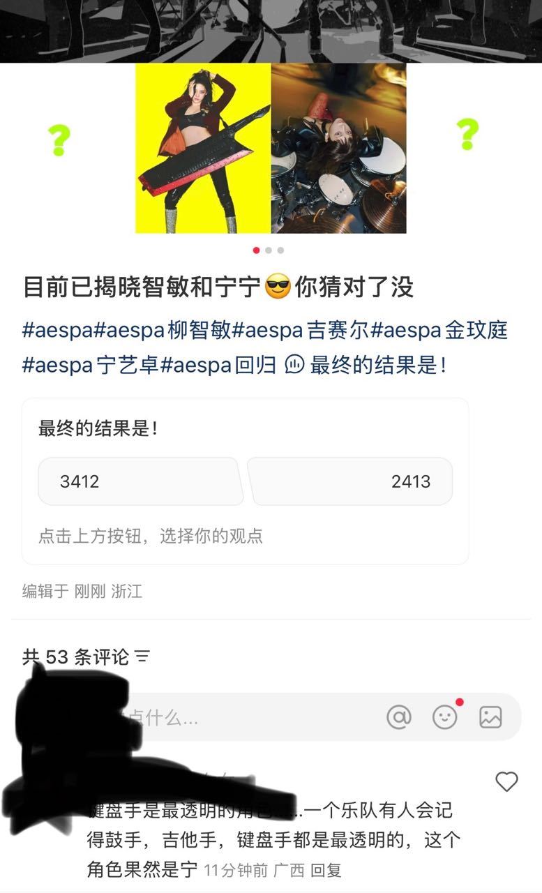 键盘手是最透明的角色……一个乐队有人会记得鼓手，吉他手，键盘手都是最透明的，这个