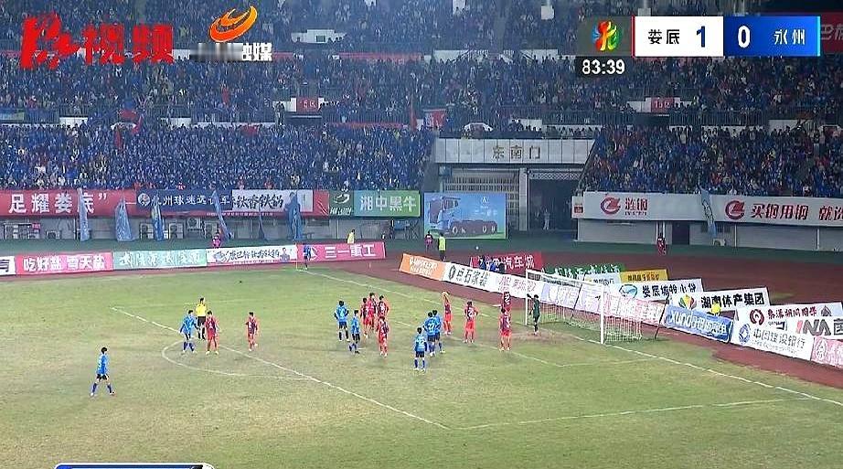 永州不败金身居然是被娄底终结的，这你敢相信吗？
 

这事发生在2024年湘超联