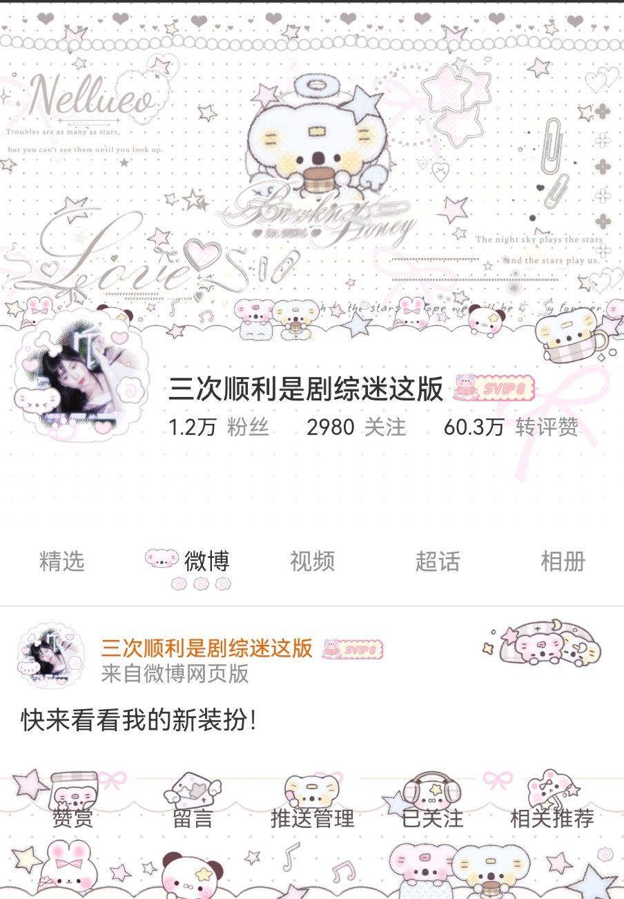 美萌美萌 