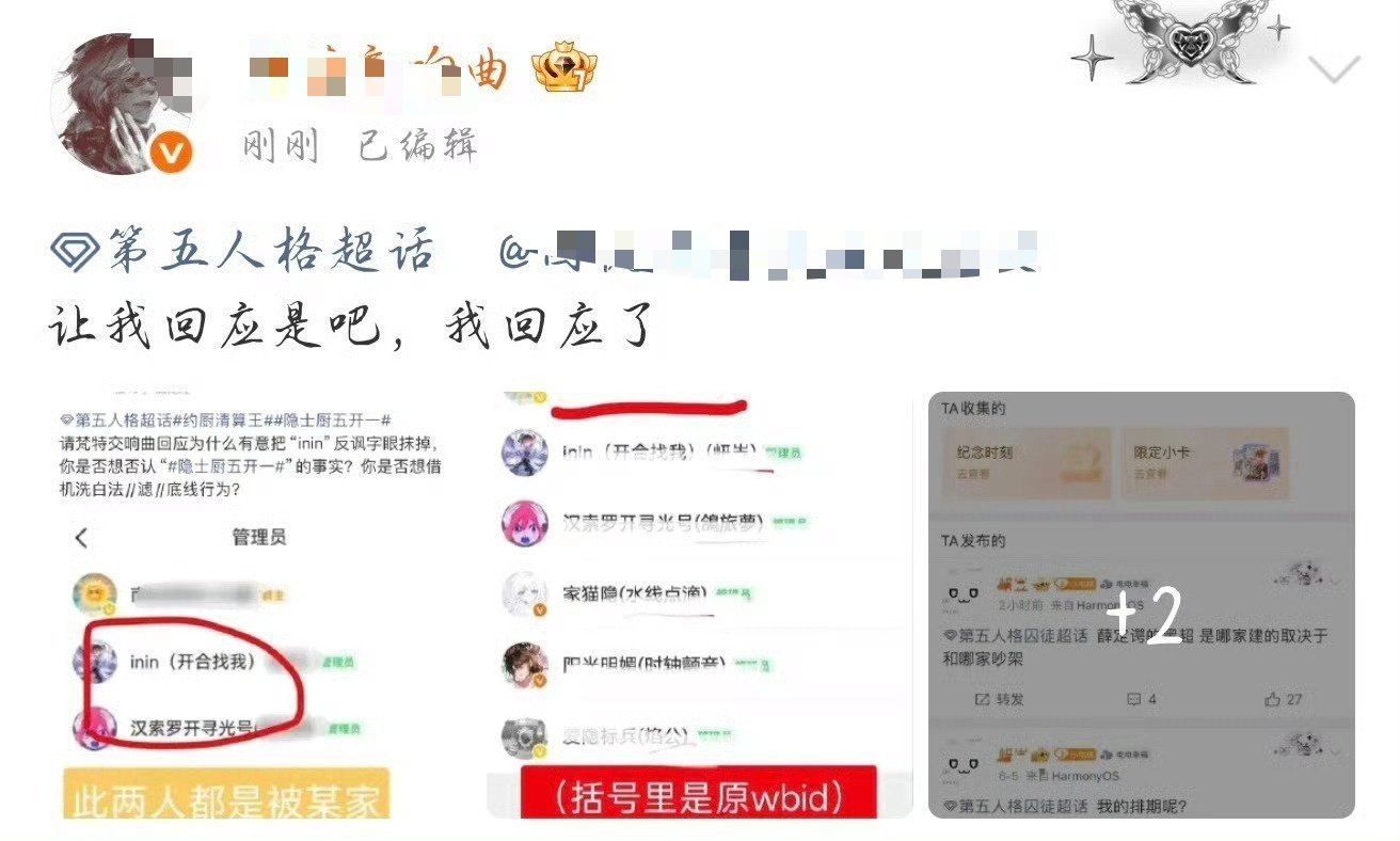 【】平等地扫射每一个开🎁的和给开🎁者洗白的。如果为了打架就可以不分是非黑白、