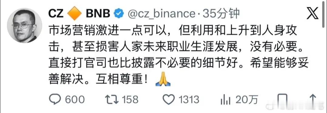 赵长鹏评论孙宇晨景甜事件：不要搞人身攻击，损害别人职业生涯！赵长鹏是币安创始人，