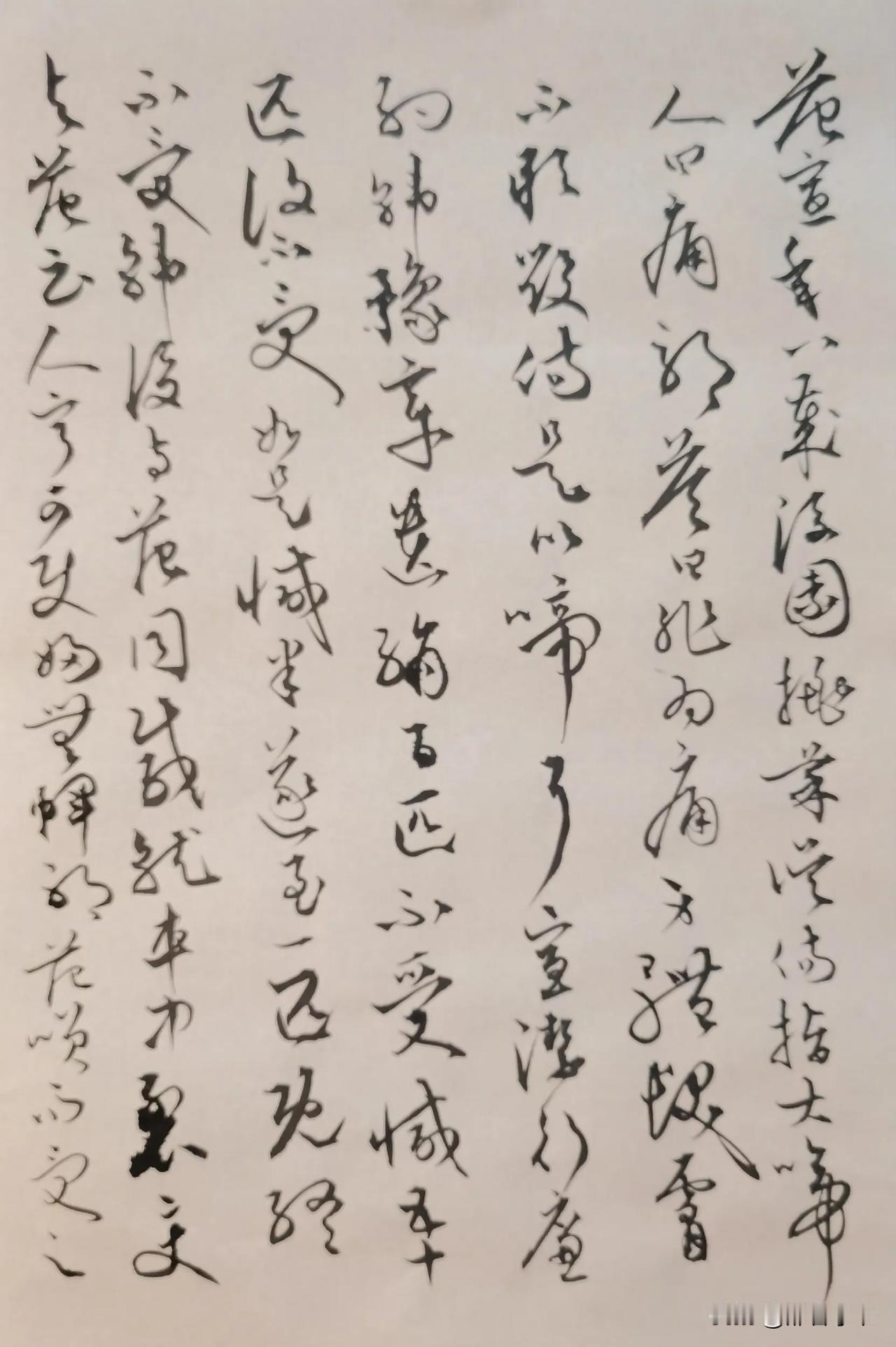 《世说新语》8