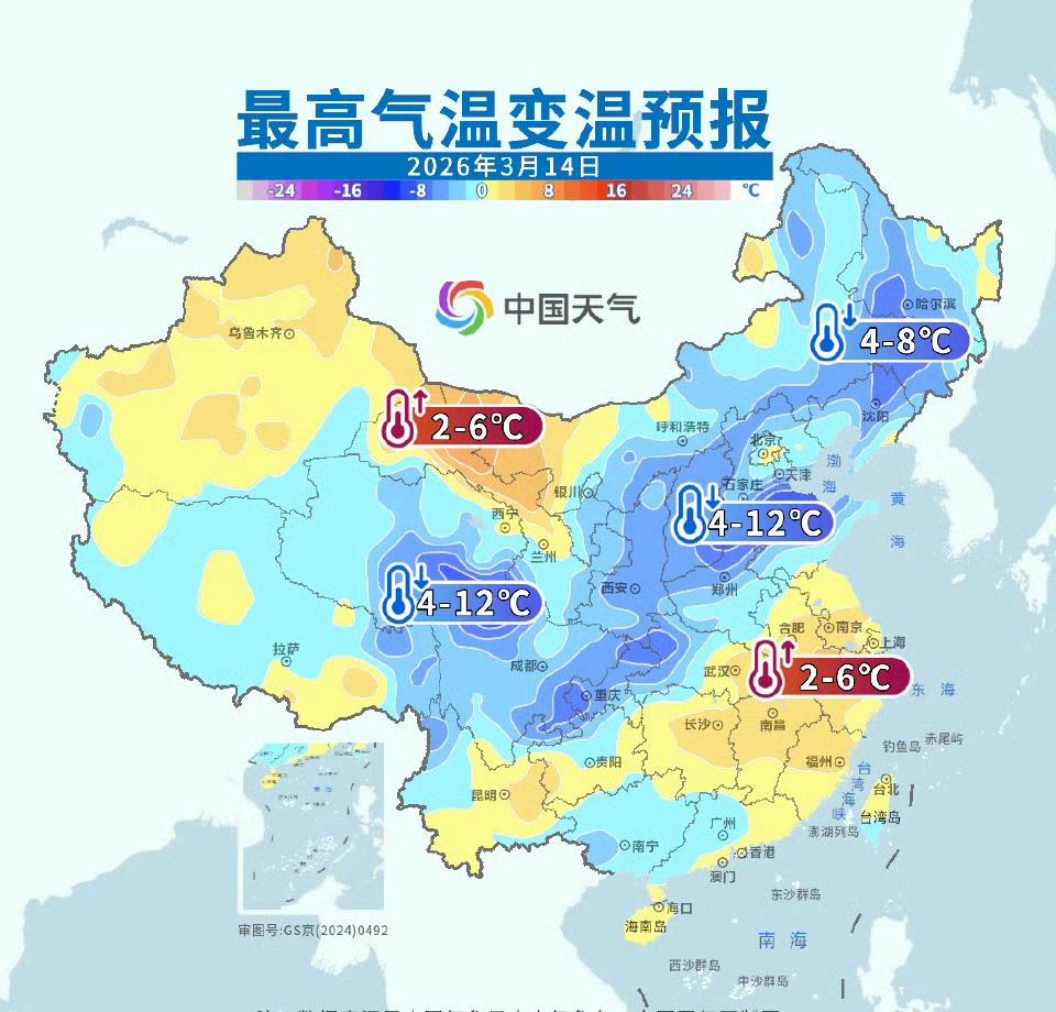 明后天，冷空气将继续给我国带来降温。看看你家哪天将出现降温↓↓

周六[话筒]降