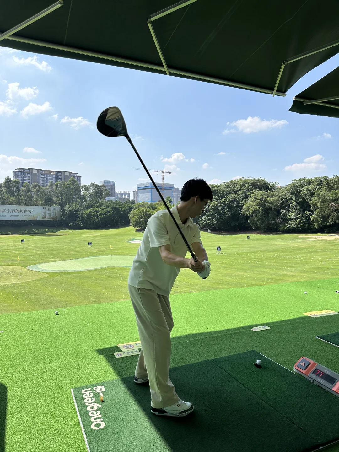 天河爱动营！晴天打高尔夫超尽兴⛳