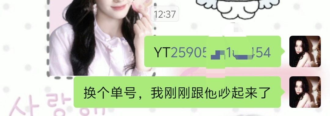 上门取件焦虑症 不仅焦虑还容易吵架 刚经历了 