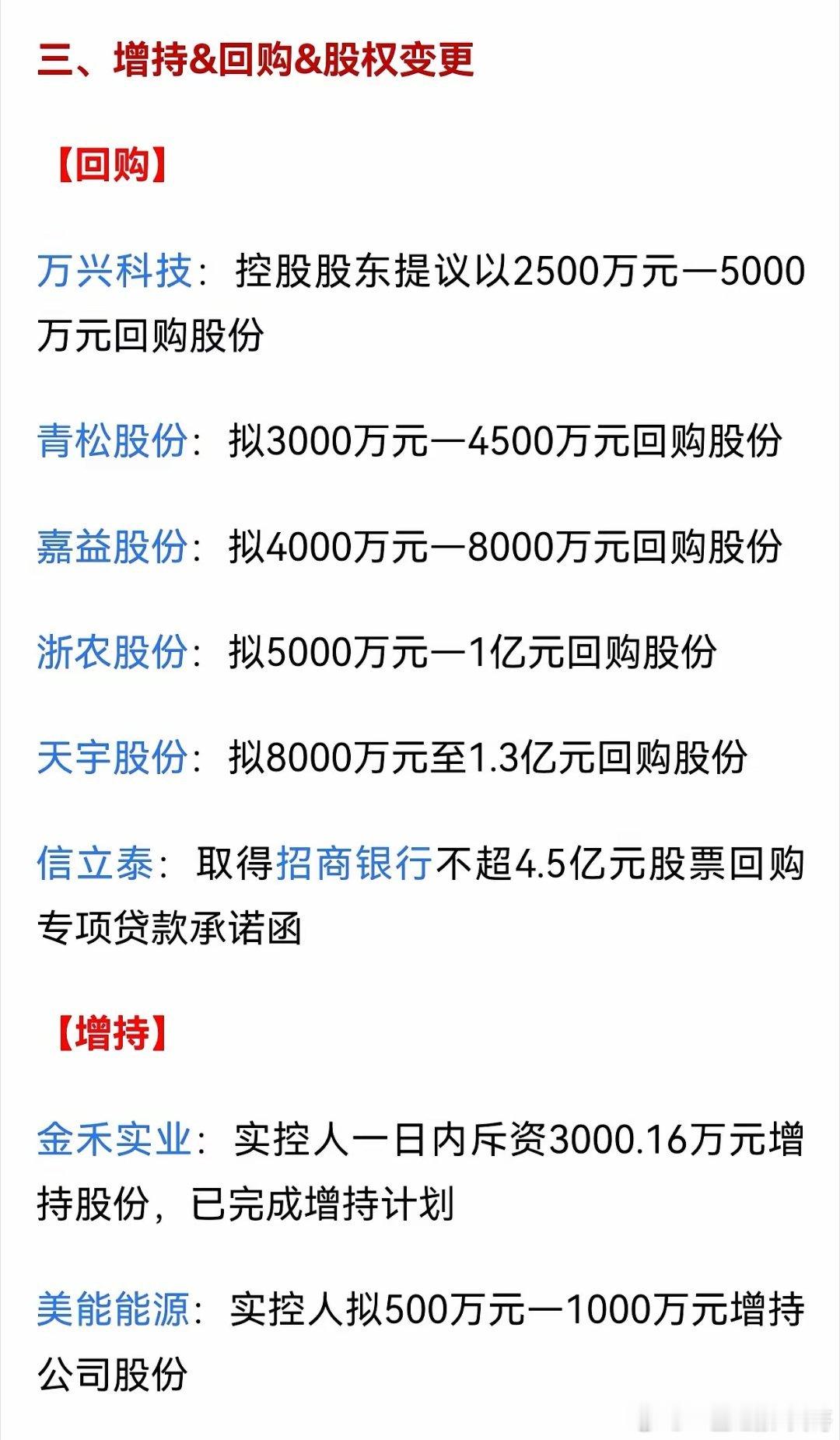 【晚间公告利好】重磅！光纤龙头实现重大核心技术突破 