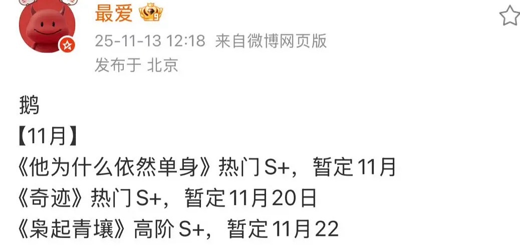 枭起青壤预计11月22号，瓜主说，估计差不多这个时间段左右了。对悬疑志怪感兴趣的