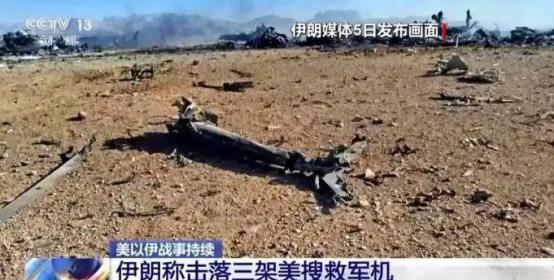 美军在伊朗开展的F-15飞行员特种营救行动，被白宫包装成“完美胜利”，实则漏洞百