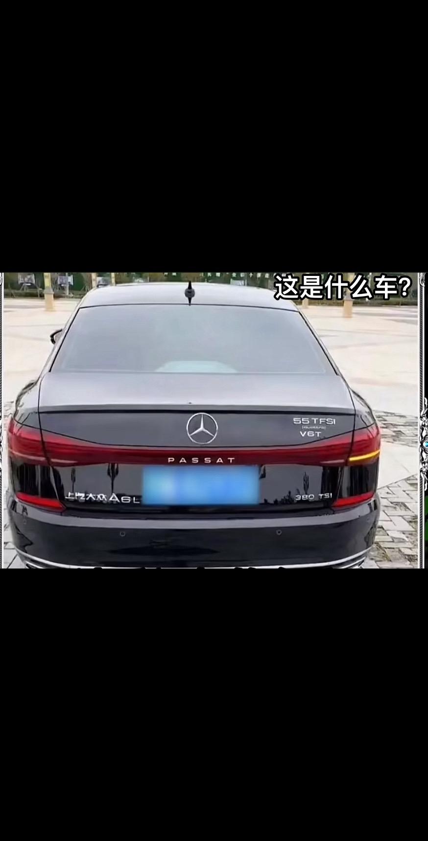 各位大神们帮我一下，这是什么车？