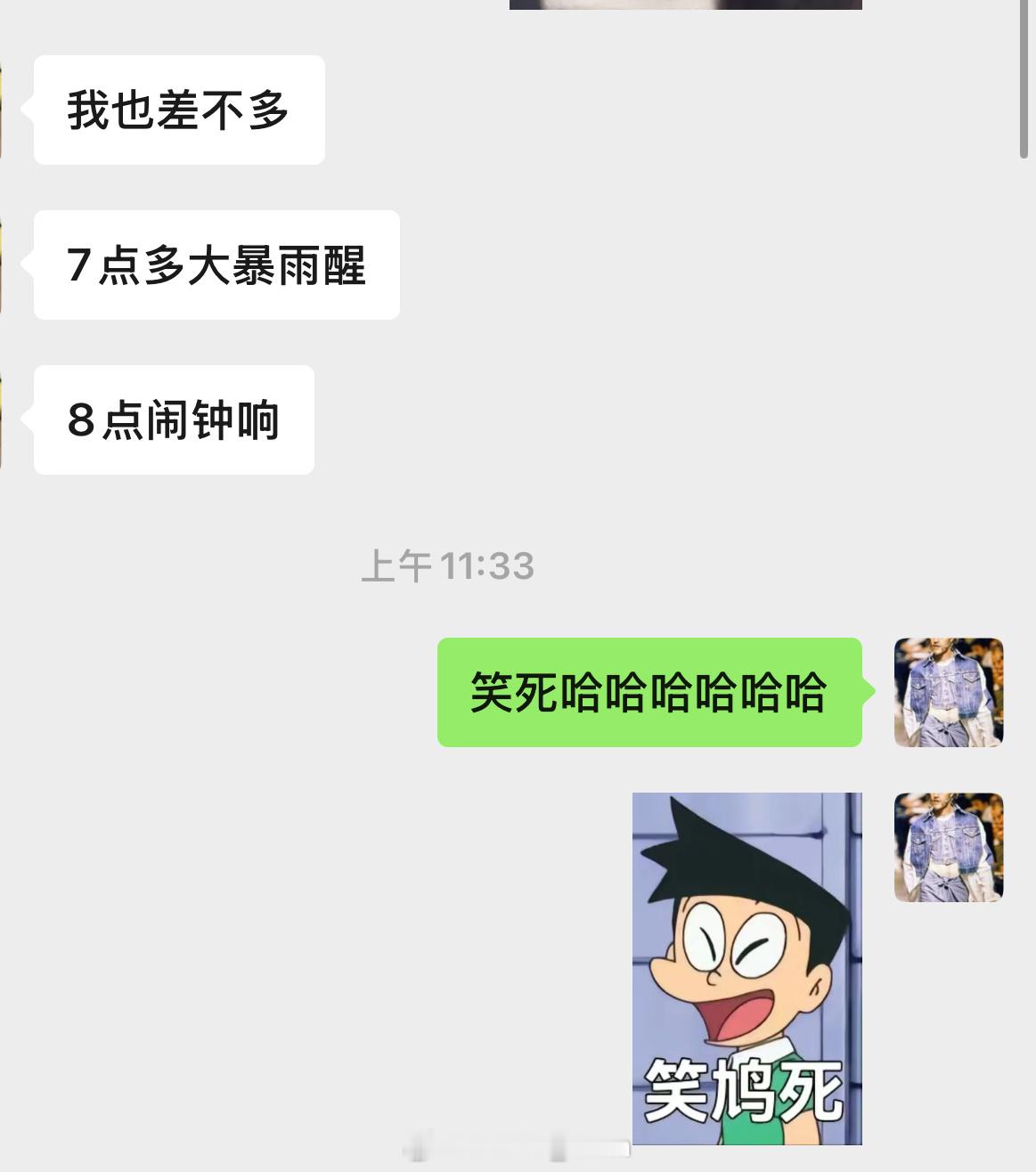 五一被iPhone闹钟叫醒了啊哈哈哈哈哈我朋友就是受害者之一笑晕啦[跪了]我昨晚