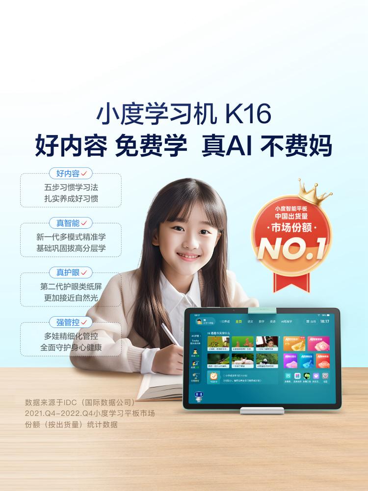 很多人说辅导孩子就是要亲力亲为，但是现在的父母本身自己就有很多事要忙，耐心都会被