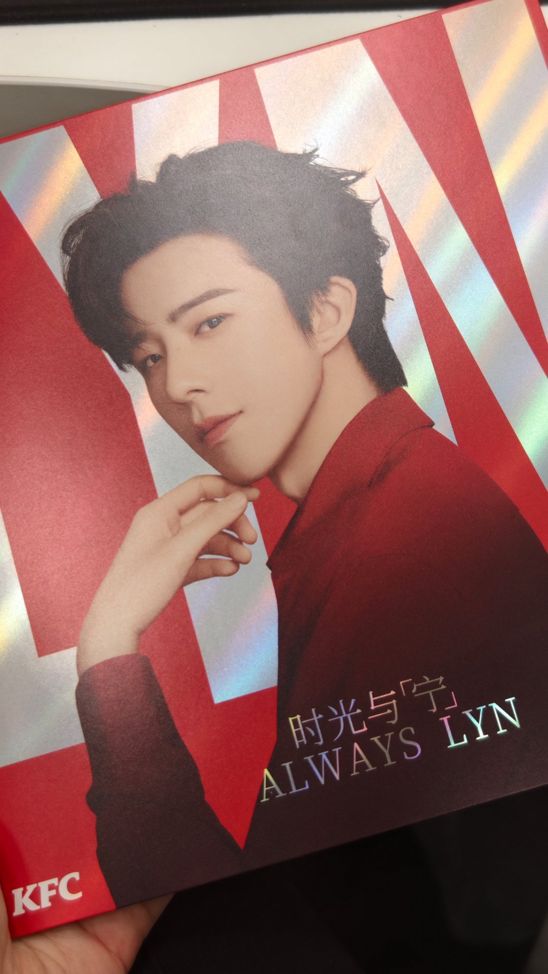 编号048042/ 宁是爸宁是爱💕刘宇宁肯德基品牌代言人﻿﻿刘宇宁摩登兄弟