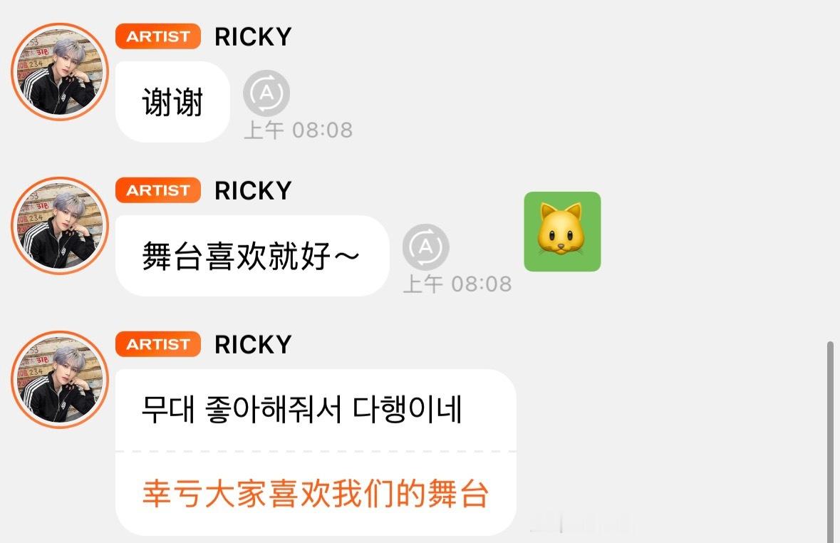 2026/6/21 🐱泡泡- 三天顺利结束啦～- 辛苦啦～- 先吃饭吧 哈哈-
