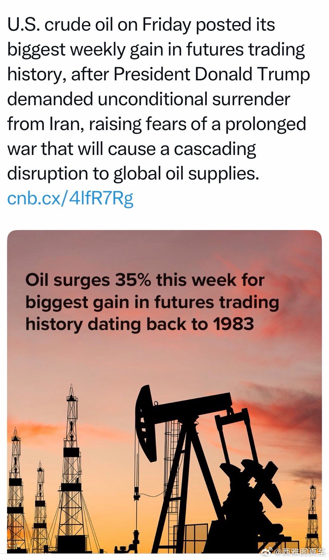 美国原油期货价格，本周暴涨35%，1983年以来最大周涨幅星期五当天，总统要求伊