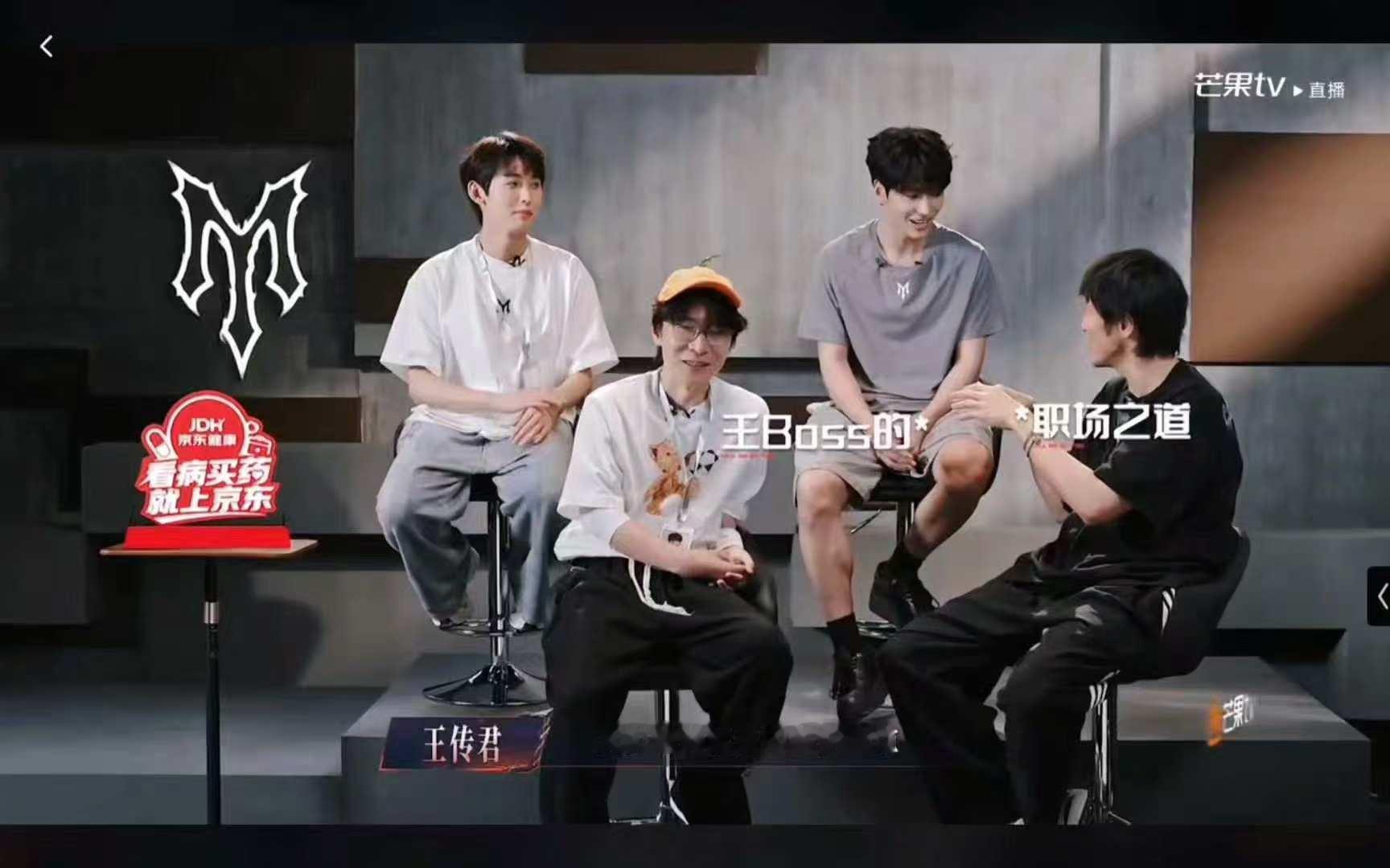 王传君教邵子恒职场之道邵子恒还是太年轻了看到这段真的鼻子一酸。王传君把自己走过的
