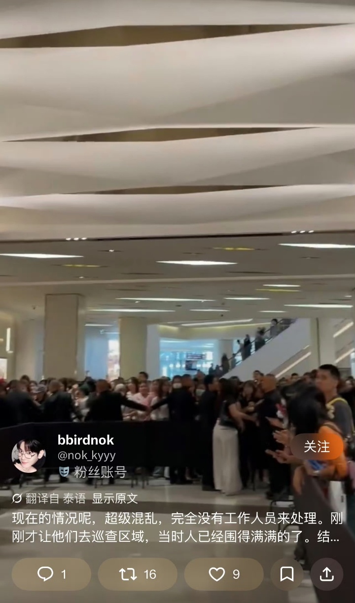 商场居然这么多人😢那700人的粉丝区到底在哪。。 