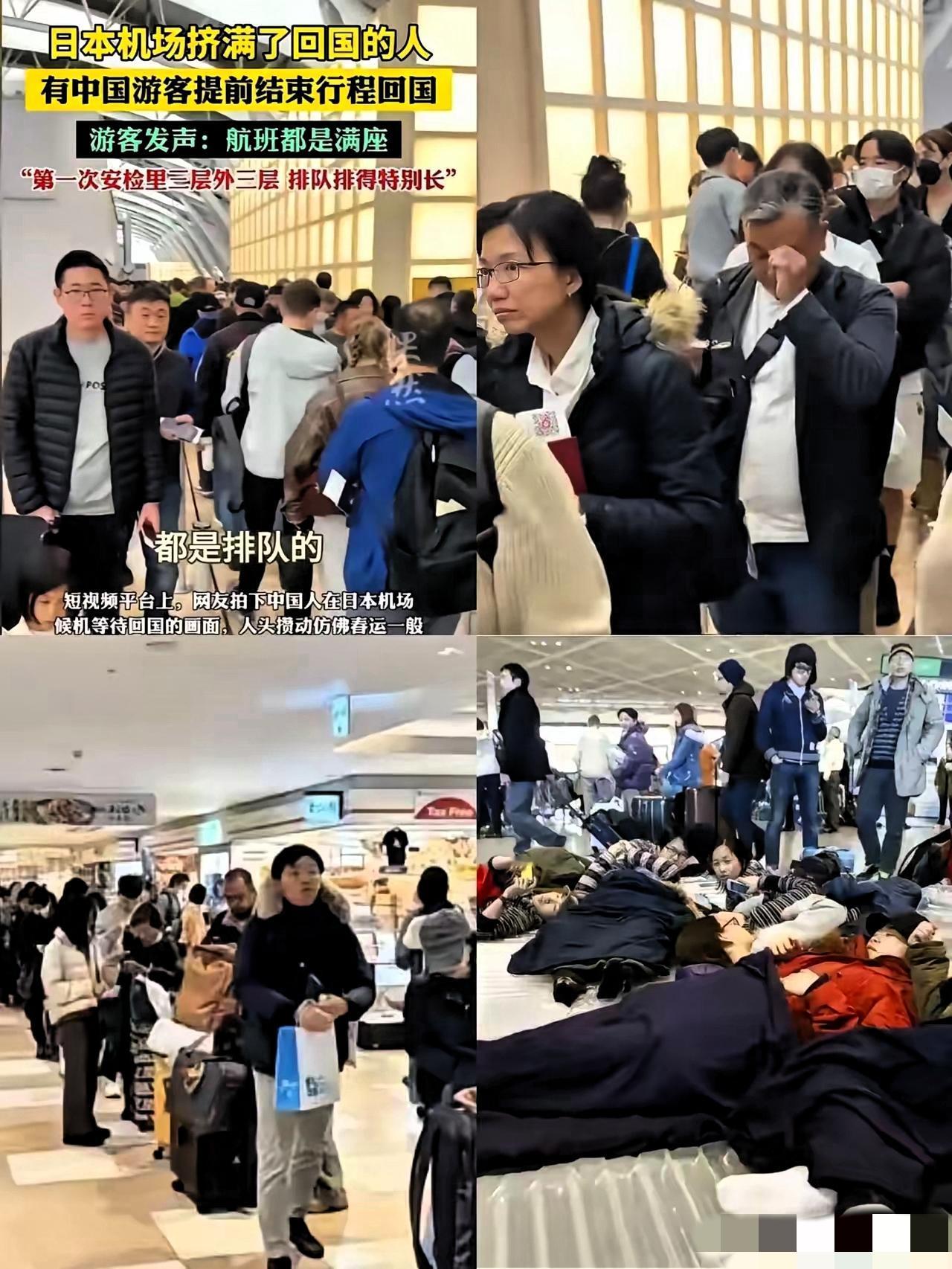 赴日旅游这波热议，其实藏着女人选老公的终极答案！

帅能当饭吃吗？有钱能保平安吗