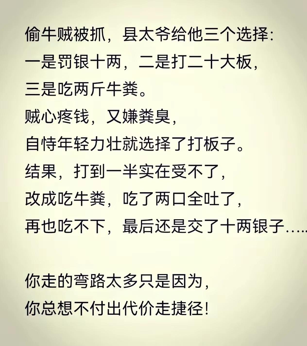 左右挨打
进退失据
股市里这样的很常见[捂脸]