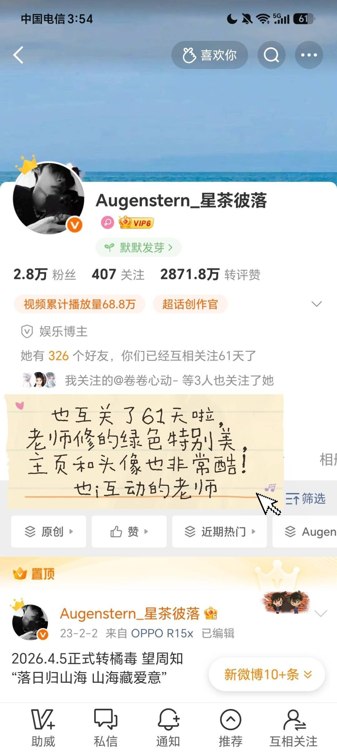存印象Augenstern_星茶彼落